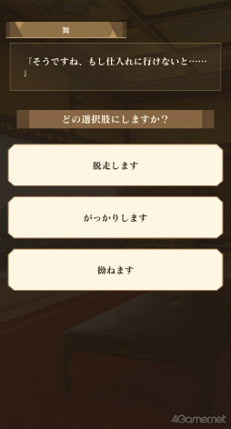 ���������꡼ No.012�Υ���ͥ������ / �Υץ쥤��ݡϿ��Ŀ�Ĺ��­�����Ȥ������͡�������ɱ�饤�ա����ۿ�10��ǯ��ǰ���ץ�֥��������� ���򤫤����� -�ʱ�-��