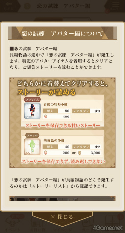 ���������꡼ No.014�Υ���ͥ������ / �Υץ쥤��ݡϿ��Ŀ�Ĺ��­�����Ȥ������͡�������ɱ�饤�ա����ۿ�10��ǯ��ǰ���ץ�֥��������� ���򤫤����� -�ʱ�-��