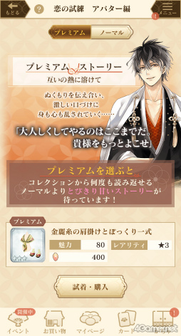 ���������꡼ No.015�Υ���ͥ������ / �Υץ쥤��ݡϿ��Ŀ�Ĺ��­�����Ȥ������͡�������ɱ�饤�ա����ۿ�10��ǯ��ǰ���ץ�֥��������� ���򤫤����� -�ʱ�-��