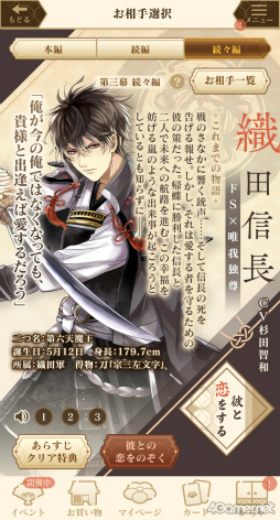 ���������꡼ No.016�Υ���ͥ������ / �Υץ쥤��ݡϿ��Ŀ�Ĺ��­�����Ȥ������͡�������ɱ�饤�ա����ۿ�10��ǯ��ǰ���ץ�֥��������� ���򤫤����� -�ʱ�-��