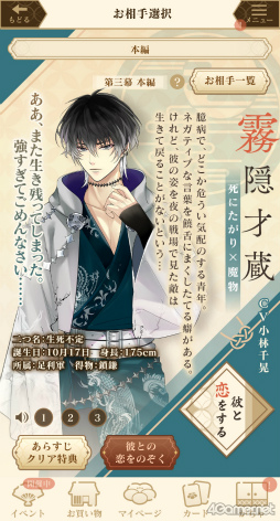 ���������꡼ No.020�Υ���ͥ������ / �Υץ쥤��ݡϿ��Ŀ�Ĺ��­�����Ȥ������͡�������ɱ�饤�ա����ۿ�10��ǯ��ǰ���ץ�֥��������� ���򤫤����� -�ʱ�-��