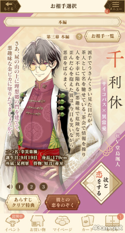 ���������꡼ No.024�Υ���ͥ������ / �Υץ쥤��ݡϿ��Ŀ�Ĺ��­�����Ȥ������͡�������ɱ�饤�ա����ۿ�10��ǯ��ǰ���ץ�֥��������� ���򤫤����� -�ʱ�-��