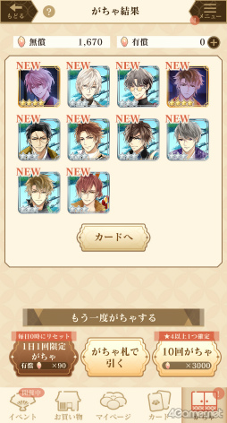 ���������꡼ No.028�Υ���ͥ������ / �Υץ쥤��ݡϿ��Ŀ�Ĺ��­�����Ȥ������͡�������ɱ�饤�ա����ۿ�10��ǯ��ǰ���ץ�֥��������� ���򤫤����� -�ʱ�-��