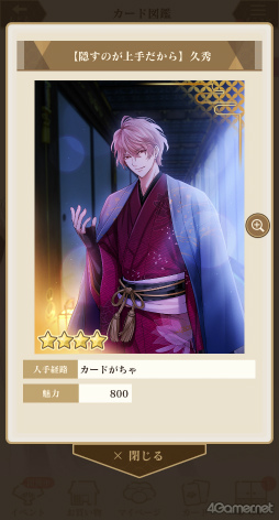 ���������꡼ No.029�Υ���ͥ������ / �Υץ쥤��ݡϿ��Ŀ�Ĺ��­�����Ȥ������͡�������ɱ�饤�ա����ۿ�10��ǯ��ǰ���ץ�֥��������� ���򤫤����� -�ʱ�-��