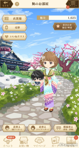 ���������꡼ No.034�Υ���ͥ������ / �Υץ쥤��ݡϿ��Ŀ�Ĺ��­�����Ȥ������͡�������ɱ�饤�ա����ۿ�10��ǯ��ǰ���ץ�֥��������� ���򤫤����� -�ʱ�-��