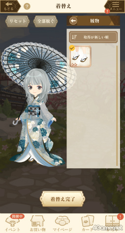 ���������꡼ No.035�Υ���ͥ������ / �Υץ쥤��ݡϿ��Ŀ�Ĺ��­�����Ȥ������͡�������ɱ�饤�ա����ۿ�10��ǯ��ǰ���ץ�֥��������� ���򤫤����� -�ʱ�-��