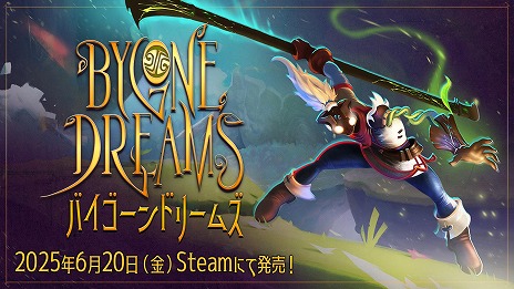 ꡼ No.006 | äܥ˥ȤˤADVBygone DreamsХɥ꡼ॺסSteamȯ䡣θǤۿ