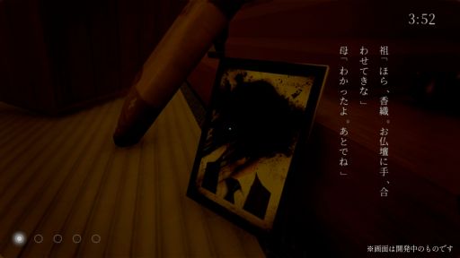 画像ギャラリー No.004のサムネイル画像 / 1匹の猫となり,不気味な何者かから逃げながら記憶を集める。探索ステルスアクション「まだ猫は逃げますか?」,配信時期が今秋に決定