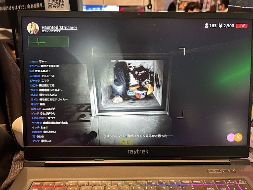 ���������꡼ No.004�Υ���ͥ������ / �ۿ��ԤˤʤäƤ����ͤ��ꤲ���Τ�������Ҥ����ӹ��ߡ�����ݤ���Ѥ��褦������HAUNTED STREAMER�ץץ쥤��ݡ��ȡ�BitSummit��