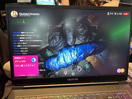 ���������꡼ No.006�Υ���ͥ������ / �ۿ��ԤˤʤäƤ����ͤ��ꤲ���Τ�������Ҥ����ӹ��ߡ�����ݤ���Ѥ��褦������HAUNTED STREAMER�ץץ쥤��ݡ��ȡ�BitSummit��