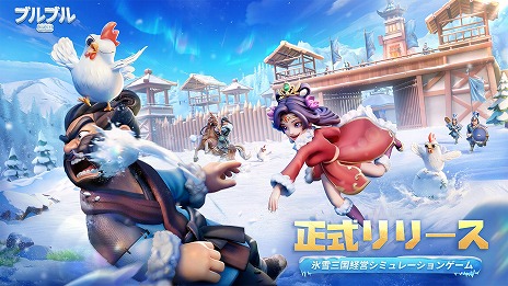 ���������꡼ No.005�Υ���ͥ������ / ɹ���ʤ��줿���������Ǿ�䳹��ȯŸ�����褦�����ޥ۸���SLG�֥֥�֥뻰��������ۿ���SSR����SSR�ԲŤ�ץ쥼���