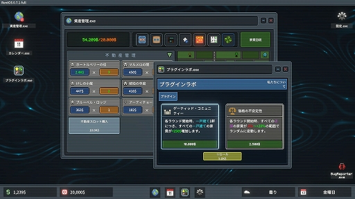 ���������꡼ No.001�Υ���ͥ������ / ����Ѳ������ԻԤǤ��ޤ��ޤ���ư�����������������饤����ư����񥲡���֥����ѡ���ȡפ�Steam�����䳫��