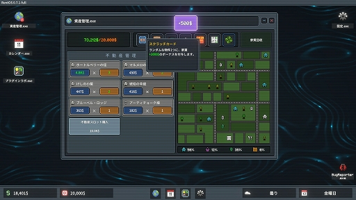 ���������꡼ No.003�Υ���ͥ������ / ����Ѳ������ԻԤǤ��ޤ��ޤ���ư�����������������饤����ư����񥲡���֥����ѡ���ȡפ�Steam�����䳫��