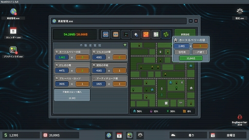 ���������꡼ No.004�Υ���ͥ������ / ����Ѳ������ԻԤǤ��ޤ��ޤ���ư�����������������饤����ư����񥲡���֥����ѡ���ȡפ�Steam�����䳫��