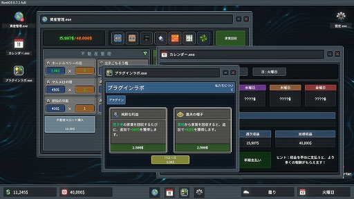 ���������꡼ No.005�Υ���ͥ������ / ����Ѳ������ԻԤǤ��ޤ��ޤ���ư�����������������饤����ư����񥲡���֥����ѡ���ȡפ�Steam�����䳫��