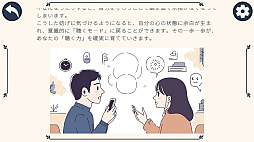 ʹ�����Ȥ��Ѥ��ʹִط�-