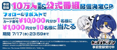 ���������꡼ No.010�Υ���ͥ������ / ����RPG�֥ޥ֥�� �����륺�����ǥ�׽�θ������ȡ֥���ȥ�����ر������ۿ������ס�7��15��19��00���ۿ����ر�ܥ����ɥ�ޤ����