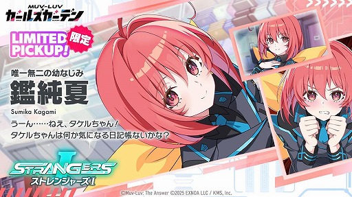 ���������꡼ No.001�Υ���ͥ������ / �֥ޥ֥�� �����륺�����ǥ�סߡ֥ޥ֥�� ���륿�ͥ��ƥ����ץ���ܤ򳫻ϡ���HP��ʪ�������å����Ǥ���SSR�ִ� ��ơפ�����