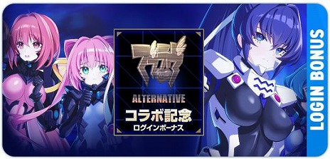 ���������꡼ No.010�Υ���ͥ������ / �֥ޥ֥�� �����륺�����ǥ�סߡ֥ޥ֥�� ���륿�ͥ��ƥ����ץ���ܤ򳫻ϡ���HP��ʪ�������å����Ǥ���SSR�ִ� ��ơפ�����