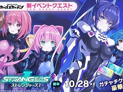 �֥ޥ֥�� �����륺�����ǥ�סߡ֥ޥ֥�� ���륿�ͥ��ƥ����ץ���ܤ򳫻ϡ���HP��ʪ�������å����Ǥ���SSR�ִ� ��ơפ�����