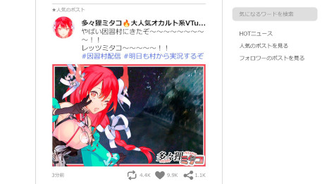 ���������꡼ No.003�Υ���ͥ������ / �ۥ顼�������¿��ì�ߥ����ΰ���¼�ۿ�ZP�ס�̵���Υ��ޥۥ��ץ��Ǥ��꡼��������VTuber������¼�ǹԤ��饤���ۿ��򸫼����