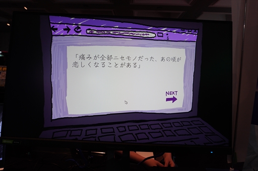 ���������꡼ No.003�Υ���ͥ������ / 2000ǯ��Ρȥ���ʸ���ɤ������դˤ��������������ȷ��ˤ�ʿ���ADV��I Write Games Not Tragedies�ץץ쥤��ݡ��ȡ����󥿥ӥ塼��BitSummit��