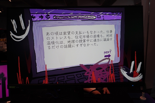 ���������꡼ No.004�Υ���ͥ������ / 2000ǯ��Ρȥ���ʸ���ɤ������դˤ��������������ȷ��ˤ�ʿ���ADV��I Write Games Not Tragedies�ץץ쥤��ݡ��ȡ����󥿥ӥ塼��BitSummit��