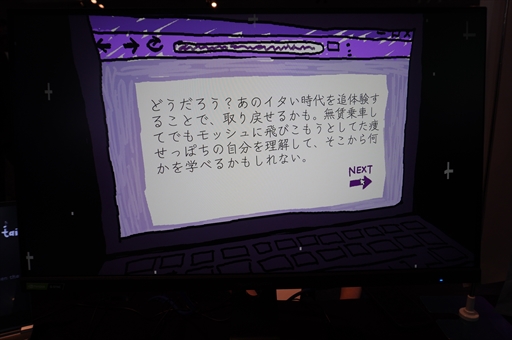 ���������꡼ No.005�Υ���ͥ������ / 2000ǯ��Ρȥ���ʸ���ɤ������դˤ��������������ȷ��ˤ�ʿ���ADV��I Write Games Not Tragedies�ץץ쥤��ݡ��ȡ����󥿥ӥ塼��BitSummit��