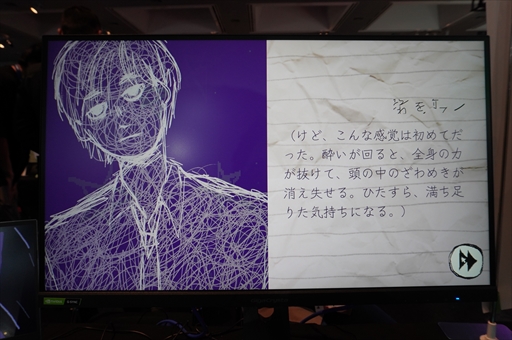 ���������꡼ No.010�Υ���ͥ������ / 2000ǯ��Ρȥ���ʸ���ɤ������դˤ��������������ȷ��ˤ�ʿ���ADV��I Write Games Not Tragedies�ץץ쥤��ݡ��ȡ����󥿥ӥ塼��BitSummit��