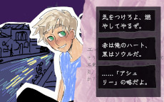 画像ギャラリー No.004のサムネイル画像 / 「ゴス」「エモ」に影響された少年の半生を描く。ビジュアルノベル&リズムアクション「I Write Games Not Tragedies 叫べ青春」,正式リリース