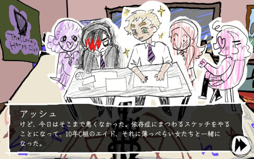 画像ギャラリー No.010のサムネイル画像 / 「ゴス」「エモ」に影響された少年の半生を描く。ビジュアルノベル&リズムアクション「I Write Games Not Tragedies 叫べ青春」,正式リリース