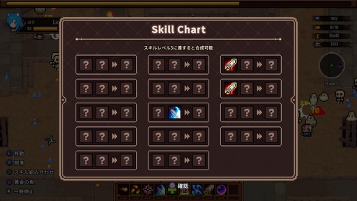 画像ギャラリー No.004のサムネイル画像 / 装備を発掘するハクスラ要素が楽しい! サバイバルアクション「キャットガールサバイバー」の魅力を紹介【PR】