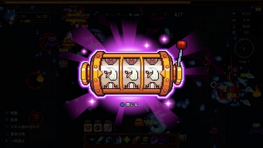 画像ギャラリー No.012のサムネイル画像 / 装備を発掘するハクスラ要素が楽しい! サバイバルアクション「キャットガールサバイバー」の魅力を紹介【PR】