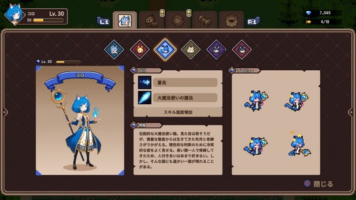 画像ギャラリー No.014のサムネイル画像 / 装備を発掘するハクスラ要素が楽しい! サバイバルアクション「キャットガールサバイバー」の魅力を紹介【PR】