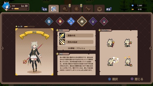 画像ギャラリー No.015のサムネイル画像 / 装備を発掘するハクスラ要素が楽しい! サバイバルアクション「キャットガールサバイバー」の魅力を紹介【PR】