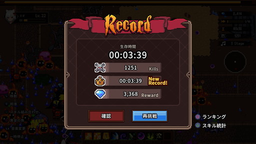 画像ギャラリー No.011のサムネイル画像 / 「キャットガールサバイバー」は,最新アップデートがいち早く楽しめるPS5版をおススメしたい! DLC購入者向けの新キャラ“ミオ”も紹介【PR】