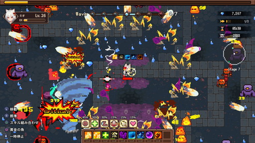 画像ギャラリー No.012のサムネイル画像 / 「キャットガールサバイバー」は,最新アップデートがいち早く楽しめるPS5版をおススメしたい! DLC購入者向けの新キャラ“ミオ”も紹介【PR】