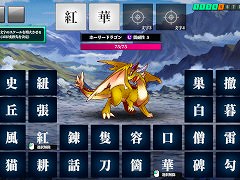 「AI創作呪文」,Steamストアページを公開。ランダムな漢字から4つを組み合わせて呪文を作り,ダメージや内容はAIが判定する