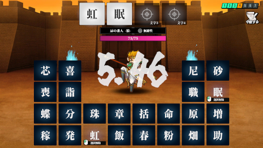 画像ギャラリー No.005のサムネイル画像 / 創作呪文を作ってAIに強さを判定してもらうゲーム「AI創作呪文」,Steamで本日17:00リリース