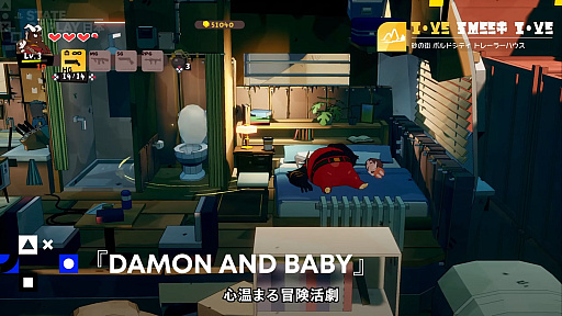 ���������꡼ No.001�Υ���ͥ������ / �ʹ֤��֤���������ä��Ⲧ����͸��Υ��������RPG���������������ƥ������ο����DAMON and BABY�פ�2026ǯ���ȯ��