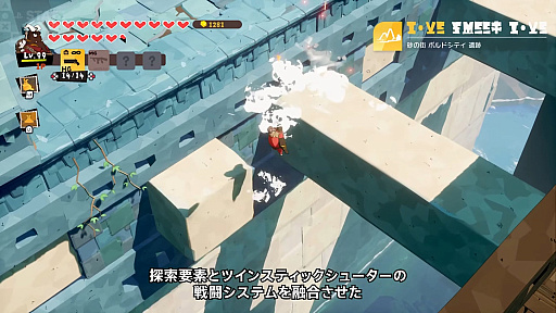 ���������꡼ No.003�Υ���ͥ������ / �ʹ֤��֤���������ä��Ⲧ����͸��Υ��������RPG���������������ƥ������ο����DAMON and BABY�פ�2026ǯ���ȯ��