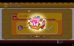 ���������꡼ No.014�Υ���ͥ������ / �Υץ쥤��ݡϥ��꡼���ǿ���֥Х֥�ܥ֥� ���奬�����󥸥��פϡ���͸����Х֥�����Ĺ����ά�θ���