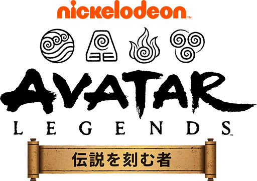 画像ギャラリー No.001のサムネイル画像 / 「アバター:伝説を刻む者」,2025年第3四半期に日本に上陸。「アバター 伝説の少年アン」「レジェンド・オブ・コーラ」を原作としたスマホゲーム