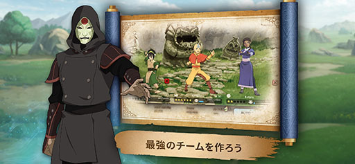 画像ギャラリー No.003のサムネイル画像 / 「アバター:伝説を刻む者」,2025年第3四半期に日本に上陸。「アバター 伝説の少年アン」「レジェンド・オブ・コーラ」を原作としたスマホゲーム