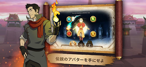 画像ギャラリー No.005のサムネイル画像 / 「アバター:伝説を刻む者」,2025年第3四半期に日本に上陸。「アバター 伝説の少年アン」「レジェンド・オブ・コーラ」を原作としたスマホゲーム