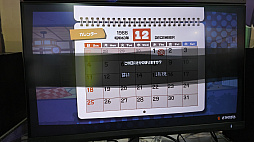 ���������꡼ No.005�Υ���ͥ������ / ���ͤ�������ʤ��褦��������ϻ����̤롣��������������ꥲ����ֻ���ʪ����衪����ߤ����פ�ץ쥤��WePlay2025��