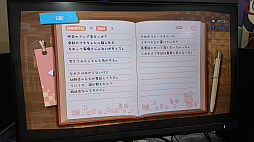 ���������꡼ No.006�Υ���ͥ������ / ���ͤ�������ʤ��褦��������ϻ����̤롣��������������ꥲ����ֻ���ʪ����衪����ߤ����פ�ץ쥤��WePlay2025��