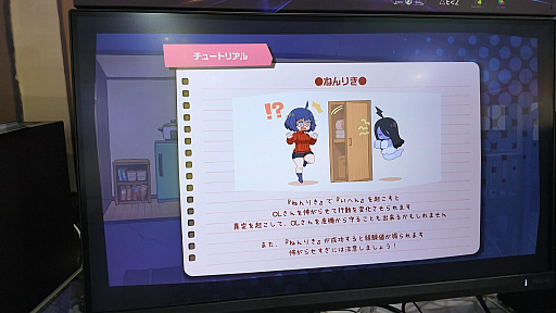 ���������꡼ No.013�Υ���ͥ������ / ���ͤ�������ʤ��褦��������ϻ����̤롣��������������ꥲ����ֻ���ʪ����衪����ߤ����פ�ץ쥤��WePlay2025��