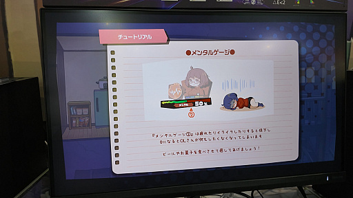 ���������꡼ No.014�Υ���ͥ������ / ���ͤ�������ʤ��褦��������ϻ����̤롣��������������ꥲ����ֻ���ʪ����衪����ߤ����פ�ץ쥤��WePlay2025��