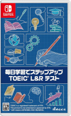 毎日学習でステップアップ TOEIC L&R テスト